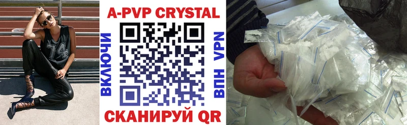 A-PVP СК Белоярский