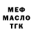 ТГК концентрат Zac Cota