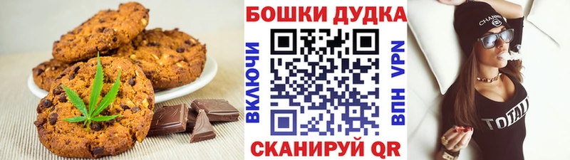 Cannafood конопля  где купить наркоту  Белоярский 