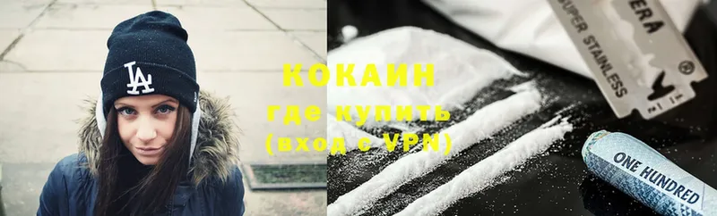 KRAKEN онион  Белоярский  Cocaine Колумбийский 