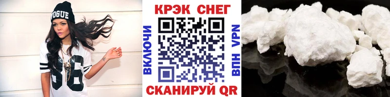 мега   Белоярский  КОКАИН FishScale 