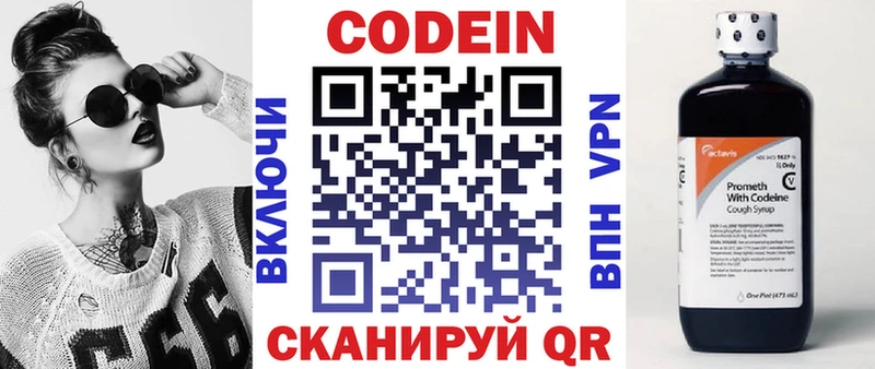 дарнет шоп  hydra рабочий сайт  Кодеиновый сироп Lean Purple Drank  Белоярский 