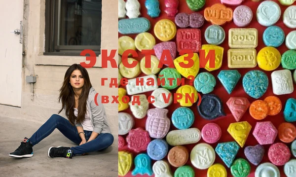 стафф Ахтубинск