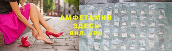 прущая мука Бежецк