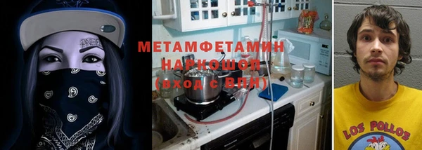 стафф Ахтубинск