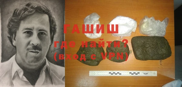 амфетамин Бабаево