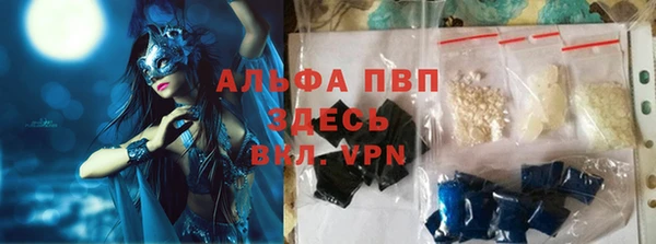 альфа пвп VHQ Балабаново