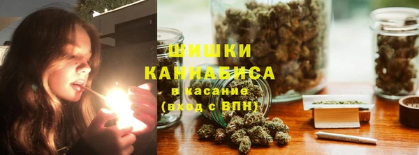 стафф Ахтубинск