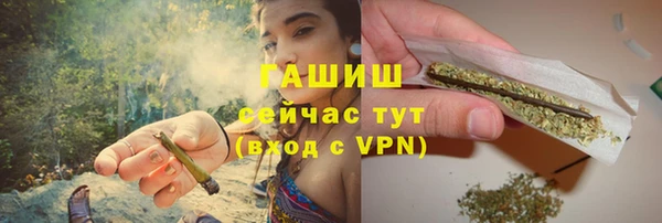 амфетамин Бабаево