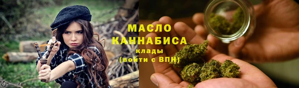 прущие крисы Белая Холуница