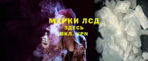 шишки Балахна