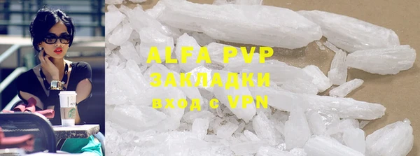 амфетамин Бабаево
