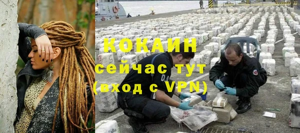 стафф Ахтубинск