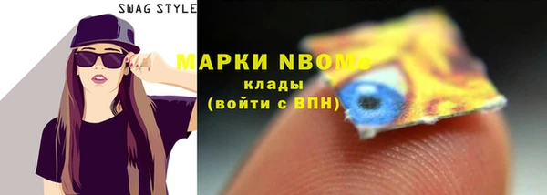 гашишное масло Апатиты