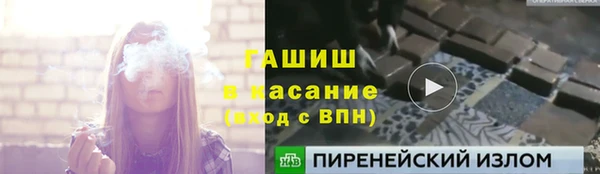 стафф Ахтубинск