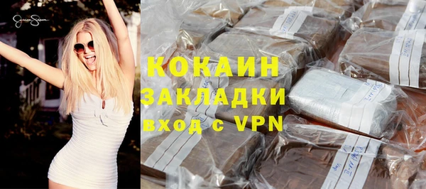 амфетамин Бабаево