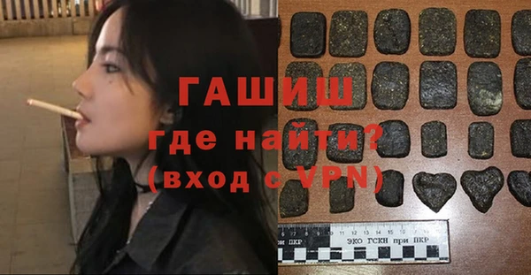 альфа пвп Анжеро-Судженск