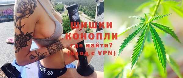 стафф Ахтубинск