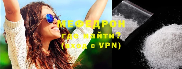 альфа пвп VHQ Навашино