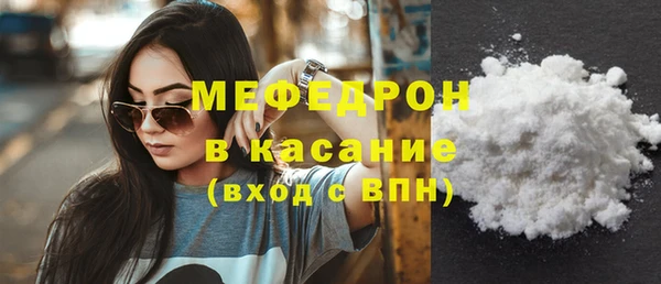 альфа пвп VHQ Навашино