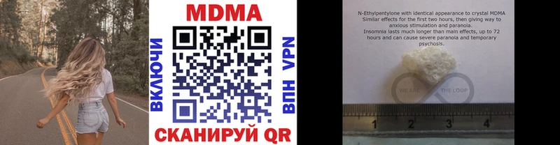 MDMA VHQ Белоярский