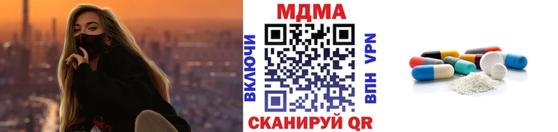 продажа наркотиков  Белоярский  мега как войти  MDMA кристаллы 