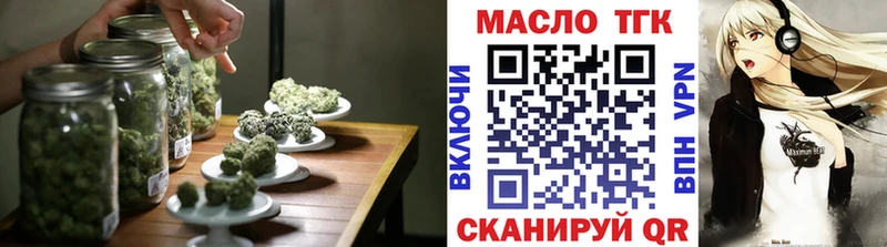 Дистиллят ТГК вейп где купить наркоту blacksprut ТОР Белоярский