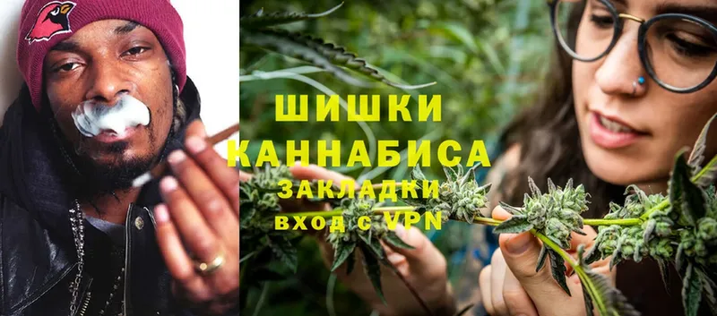 закладка  Белоярский  Канабис THC 21% 